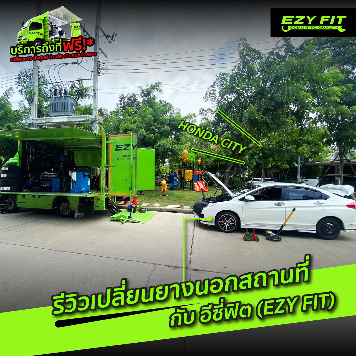 ภาพรีวิวเปลี่ยนยาง DUNLOP รุ่น LM705